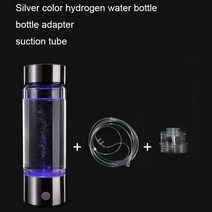 야외정수기 휴대용 캠핑정수기 430ml 수소 풍부한 물 병 lonizer 알카라인 발전기 건강 컵 USB 충전식 안티 에이징, 03 1 Set, 03 1 Set