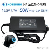 HP Pavilion 15-cb080TX 15-cb081TX 15-cb082TX 15-bc229TX 15-bc230TX 노트북 어댑터 충전기 케이블 19.5V 7.7A 150W, AD-NK15019B