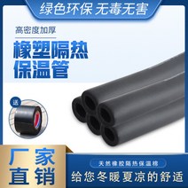 내화충진재 고무 보온 보일러 배관 에어컨 동결방지 단열재, 60x15mm 한줄 1.9m개