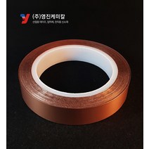 YCC50D 도전성양면동테이프 전기열전도 EMI차폐 10mm