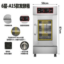 도우컨 도우컨디셔너 도우콘 제빵발효기 업소용, 6단 A - 트레이 없음
