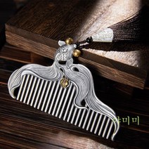 순은 실버빗 S925 정품 핸드 스크래치 헬스케어맘 선물 머리빗녀 Wstug 증정, 1번 상품
