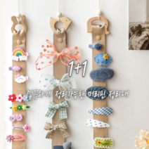 [1+1] 지저분한 헤어핀 정리를 깔끔하게 우드 헤어핀 정리대, 새, 토끼