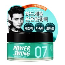 미쟝센 미장센 파워스윙07-하드세팅 은은한광택 80g, 단품
