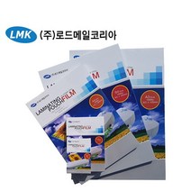 로드메일코리아 A4코팅지 125mic 정품 기계 코팅필름100매, A4, 100매