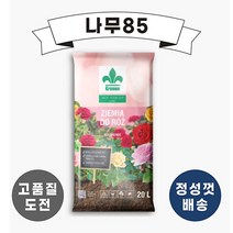 (나무85) 상토(퇴비) 5종, 4. 크로넨 수국전용상토(블루) 20L