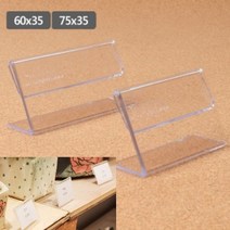 씨엔시아 가로형 단면쇼케이스 높이35MM 2종 택1 60X35MM 테이블메뉴판 포토액자