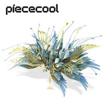신기한 피규어 Piececool 3D 금속 퍼즐-물병 자리 물병 모델 키트에 대한 천 종이 접기 Carnes 성인 DIY 퍼즐 장난감 키덜트
