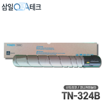 코니카미놀타 Bizhub-C225DN 재생토너 선명한출력 TN-324, 1, 검정
