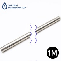 369Living 304 스테인레스 15A 규격 연장 배관 파이프 40cm -100cm, 1개