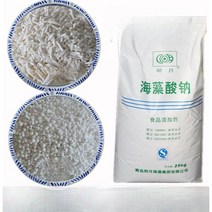마운드입제 입제살포기 잔디 제초제 살포기 증점제 산소 500g 알긴산 나트륨, 알긴산나트륨과립300g+염화칼슘1000g(물의요정)