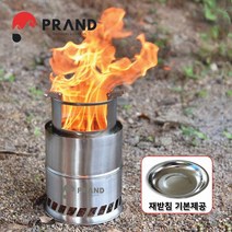 프랜디 캠핑용품 로켓 미니 우드스토브 대형 감성불멍화로대 BBQ그릴 낚시 차박 휴대용난로