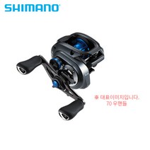 시마노 20SLX DC 71 좌핸들 베이트릴 일본무상수리, 71좌핸들-041784