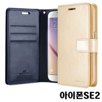 GOOSPERY 다이어리 케이스 똑딱이다이어리 아이폰SE2 중다이어리 이중 더블 1W99BCD5