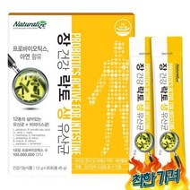 장 생 락토바실러스 람노스 억 비피더스 온가족