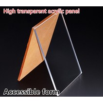 투명 플라스틱판 반투명 원형 아크릴 컬러 불투명 판넬 acrylic sheet clear cast plexiglass panel transparent plastic plexi, 200x200mm, 2mm