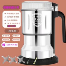 곡물분쇄기 가정용 대형 제분기 고추가루 마늘 양념 멀티 전동 다지기 업소용 방앗간기계 중국어 한약 분쇄 기계 초 미세 연삭 가정용 작은 곡물 건조 분쇄 분쇄 분쇄 분쇄기 상업, 은 650g 숙주 + 칼 3개 + 붓 1개 + 숟