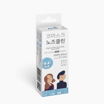 코마스크 미세먼지 코필터 먼지차단 한지필터 노즈클린, SS (여성용), 1개