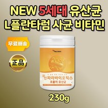 NEW 5세대 유산균 사균 파라 바이오텍스 분말 230g 락토바실러스 플란타럼 김치유래 프락토올리고당 FOS치커리 비타민 미네랄 유익균 사균체 가루 파우더 실버 노인 어르신 부모님