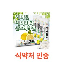 에버비타 플러스 발포 비타민 멀티 비타민 레몬맛 18정x5통 식약처 식약청 인정 인증 해썹 haccp 영양제 비타민c 나이아신 비타민b 판토텐산 수용성 철 아미노산 에너지, 18정X5통X1개