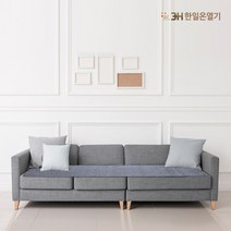 3H한일 5세대 무자계 그래핀 탄소 레자 4단소파 전기방석 MTS-S400, 세미마이크로 4단방석