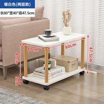 온돌 10인용식탁 모던한 거실미니테이블 작은 오투피카, 조립하다., 난백이중풀리804048