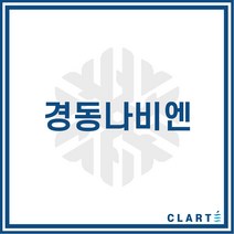 클라떼 경동나비엔 환기장치(전열교환기) H13등급 헤파필터, ENV-150C