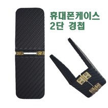 배달 오토바이 휴대폰 2단경첩 2구경첩 받침대 찍찍이판 찍판 (전기종가능), 1개