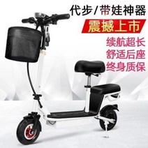 전동킥보드법 공원 듀얼 나노휠 소형 전기자전거 시니어 미니 돌핀 2인 접이식 보드, 08 리튬배터리 국가 3C 모터 방폭 진공바, 01 48V