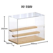 아크릴 LED 조명 피규어 장식장 진열대 진열장 케이스 보관함 2단, 3단
