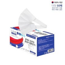 [미국FDA승인]국산100%3중필터 피부트러블NO일회용마스크SSS등급부자재귀아프지않는스판형밴드마스크 / 50매(1박스)