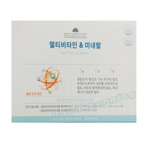 웰빙라이프 멀티 비타민&미네랄 1.500mgx75정/75일분
