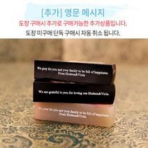 도장꾹 이름두자 중 수제도장인감도장, [추가]_영문메세지