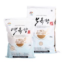 [길산내쌀] 구수하고 맛있는 백옥향 10kg, 1개