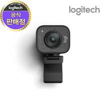 로지텍코리아 STREAM CAM 웹캡 (마운트 포함) 화상카메라 (내장 마이크), 블랙