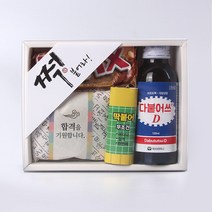 쩍 붙어라! 합격선물세트 수능응원선물, 쩍붙어라 합격, 선물세트