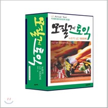 모질게 토익 뉴토익 LC 1000제 테이프, 21세기북스