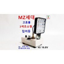 집어등 MZ세대 3색 초소형 갈치 볼락 갑오징어 풀치 루어 낚시 48W LED 써치 미니, 잔량게이지 장착