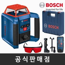 [보쉬] 정품 GRL 350 HV 회전레이저레벨기 측정기 수광기LR30 수직수평기, 상세 설명 참조