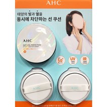 AHC 빅사이즈 자외선 선쿠션 세트 본품1 리필2 퍼프2