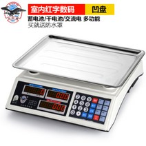 하이 정확 채소를 팔고 있다 무게 상용 대저울 50 킬로그램 가정용 가격표시저울 30KG 2312076715, 업그레이드 충격흡수 성 전기 타입 오