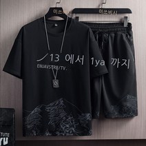 심플한 프린트 세트 남성 반팔 티셔츠 여름 캐주얼 반바지 운동 종 세트