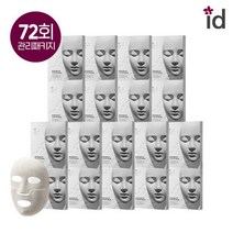 아이디 ID 타이트닝 석고 마스크 더블구성 (72회), 단일속성