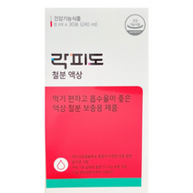 락피도 건강기능식품 [락피도 건강기능식품][락피도] 철분 액상 (30일분) x 3개 (총 90일분)