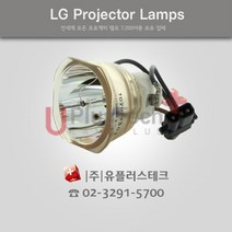 LG [LG] DX630-JD AJ-LDX3 프로젝터 램프, 정품베어램프