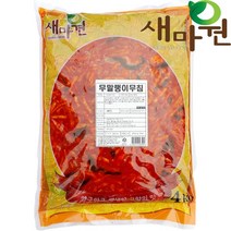 새마원 무말랭이무침 4kg 업소용, 1개