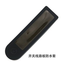 해외발송 (스쿠터 용품)Mijia 전기 스쿠터 M365 / pro 1s 충격 흡수 댐핑 고무 실리콘-10489, 단일옵션, 04. Mi Scooter Dash