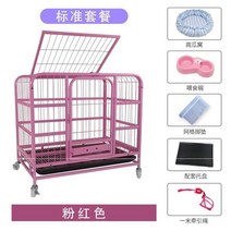친칠라 토끼케이지 강아지 사육장 입양 새장 분양 우리 견사 철장 대형, 핑크색 더블보우 보강-선물세트 드리는 끈 강아지집 물그, M호:78x54x75cm 30근내 반려동물 적합