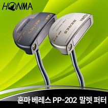 혼마 베레스 PP-202 말렛 퍼터, 선택완료, 실버/34인치