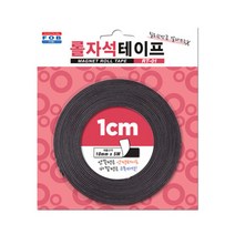 포비월드 롤 고무 자석 테이프 RT-01 10mm x 5M 띠자석